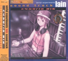 :::: Serial Experiments Lain ::::