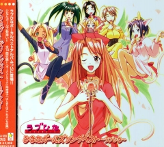 :::: Love Hina ::::