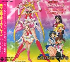 sailormooncover.jpg (47615 bytes)